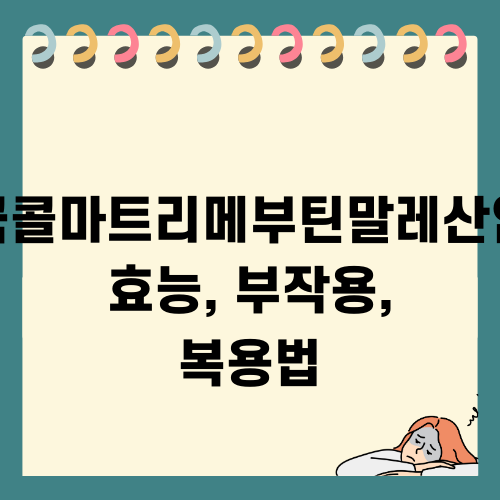 트리플 아르기닌, 최적의 운동 부스터!