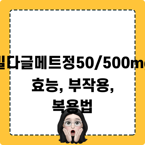 가르시니아 효능, 부작용, 복용법