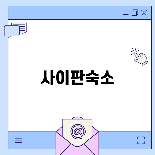 사이판숙소 추천, 코럴오션 리조트