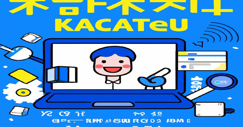 카톡PC버전다운: 쉽고 빠르게 설치하는 방법