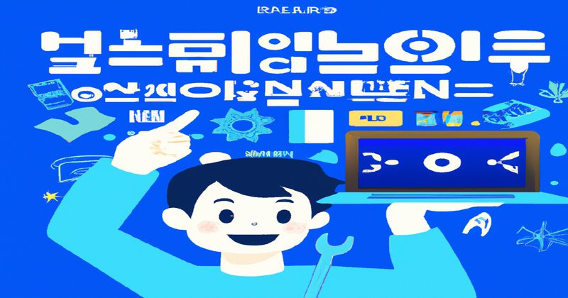 네이트온PC버전다운로드: 쉽고 간편한 설치 방법 소개