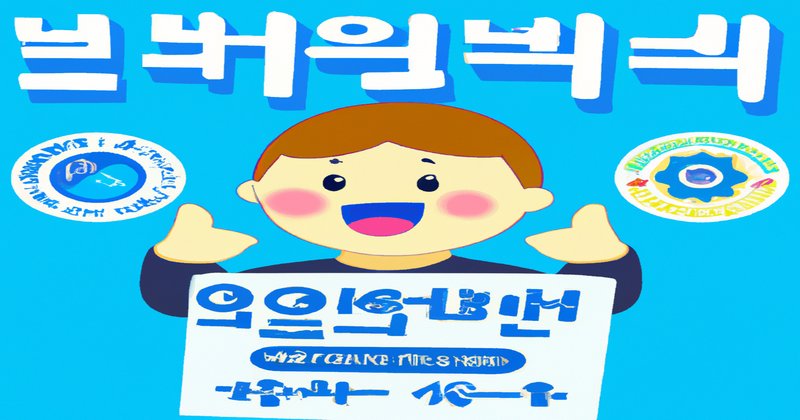 현대블루멤버스포인트사용방법 - 쉽게 배워보세요!
