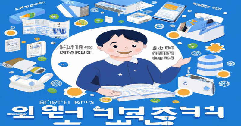 의정부노인일자리센터: 노인의 경제적 자립을 돕는 좋은 기회
